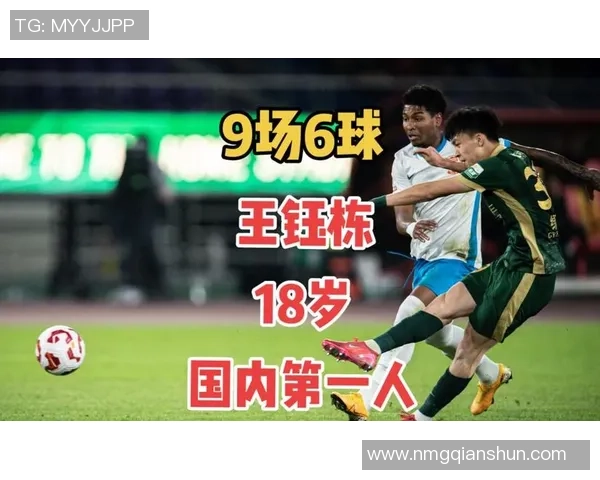 三位新生代足球天才崛起 他们如何引领未来足球潮流